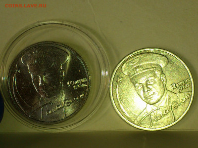 2001г. 2 рубля Гагарин ММД разновидность шт.К редкая aUnc++ - 10.JPG