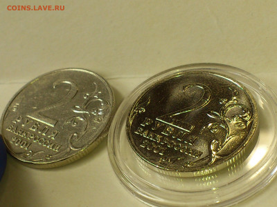 2001г. 2 рубля Гагарин ММД разновидность шт.К редкая aUnc++ - 09.JPG