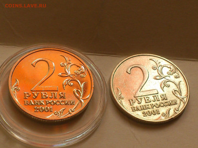 2001г. 2 рубля Гагарин ММД разновидность шт.К редкая aUnc++ - 08.JPG