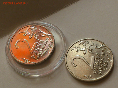 2001г. 2 рубля Гагарин ММД разновидность шт.К редкая aUnc++ - 06.JPG