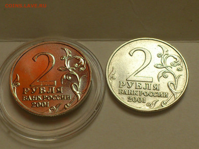 2001г. 2 рубля Гагарин ММД разновидность шт.К редкая aUnc++ - 05.JPG
