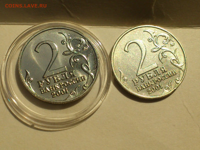 2001г. 2 рубля Гагарин ММД разновидность шт.К редкая aUnc++ - 04.JPG