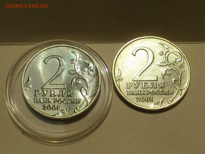 2001г. 2 рубля Гагарин ММД разновидность шт.К редкая aUnc++ - 03.JPG
