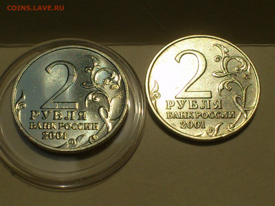 2001г. 2 рубля Гагарин ММД разновидность шт.К редкая aUnc++ - 02.JPG