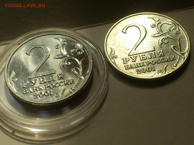 2001г. 2 рубля Гагарин ММД разновидность шт.К редкая aUnc++ - 01.JPG