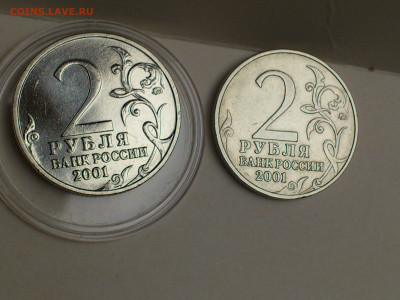 2001г. 2 рубля Гагарин ММД разновидность шт.К редкая aUnc++ - 26.JPG
