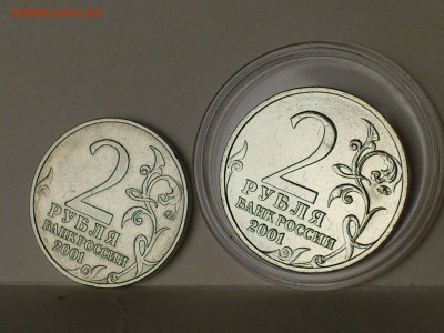 2001г. 2 рубля Гагарин ММД разновидность шт.К редкая aUnc++ - 24.JPG