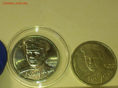 2001г. 2 рубля Гагарин ММД разновидность шт.К редкая aUnc++ - 22.JPG