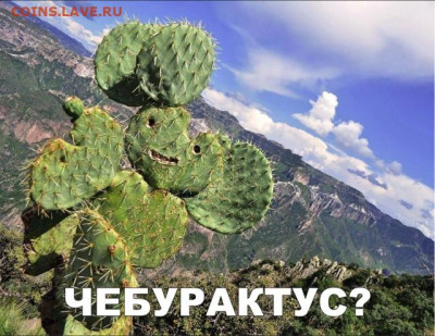 юмор - 12778812