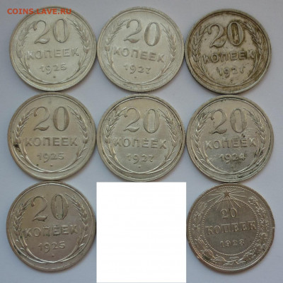 50 копеек 1922 и биллон - P1260223.JPG