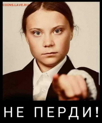 юмор - 210201