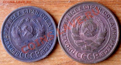 1и2копейки 1924г. - SDC17465.JPG
