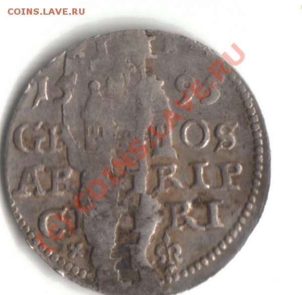 3 гроша 1595 год.Рига - Сиги