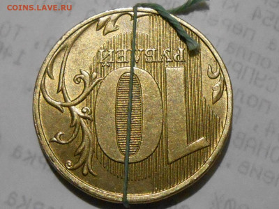 10 руб повороты и раскол - RSCN1012.JPG