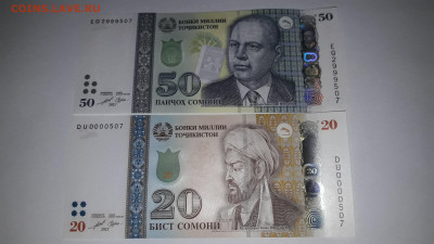 20, 50 сомони 2021 года !!!! NEW !!!! - 20210724_112913