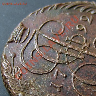 5 копеек 1792 ЕМ - "двоякое" - img_1452