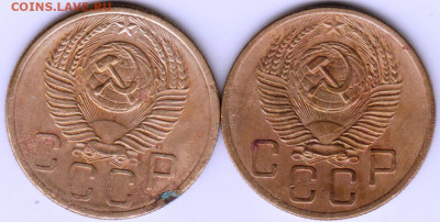 5 копеек 1953 г. 2 шт. до 31.07.21 г. в 23.00 - 011