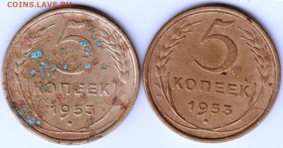 5 копеек 1953 г. 2 шт. до 31.07.21 г. в 23.00 - 031