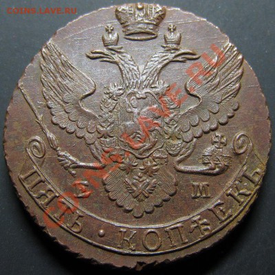 5 копеек 1792 ЕМ - "двоякое" - img_1450