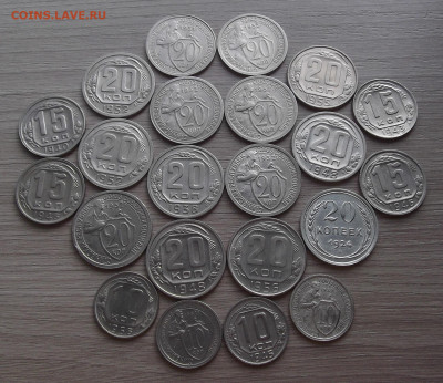 дореформа 1924-1956 (22 монеты) до 27 июля в 22.00 - red3255838.JPG