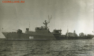 С днём ВМФ!!! - 1