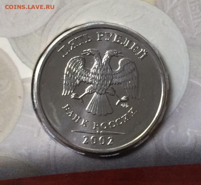 5 рублей 2002 года.СПДМ до 29.07.21 - IMG_6502.JPG