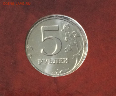 5 рублей 2002 года.СПДМ до 29.07.21 - IMG_6501.JPG