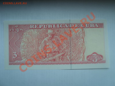 Куба.Че Гевара.3 песо.до 28.10.11г.22-00 Мск. - КУБА22