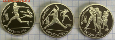 барселона подлинность - 1