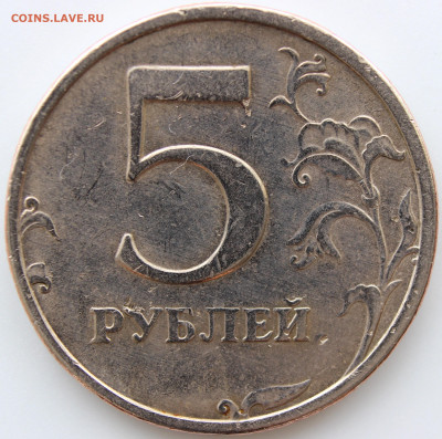 5 р.1998 сп. на опознание и оценку - IMG_6842.JPG