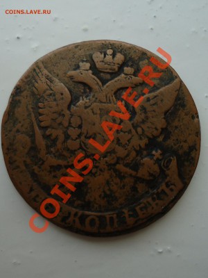 5 копеек 1761 года - DSC00424_001