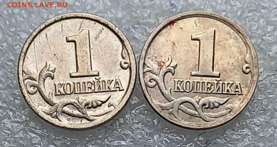 Редкие 5 коп 2002 м шт.В1 с выкрошкой и без +бонусы до 27.07 - 20210725_134732