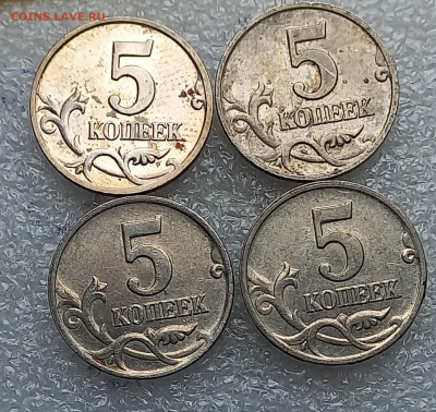 Редкие 5 коп 2002 м шт.В1 с выкрошкой и без +бонусы до 27.07 - 20210725_134657