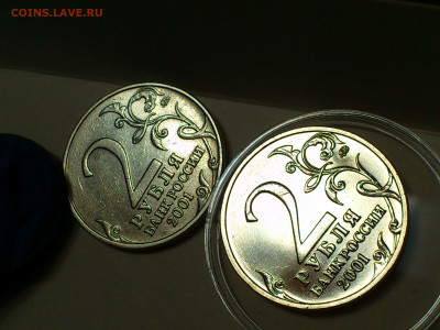 2001г. 2 рубля Гагарин ММД разновидность шт.Д3 редкая aUnc++ - 018.JPG