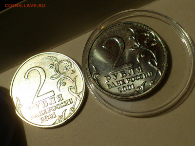 2001г. 2 рубля Гагарин ММД разновидность шт.Д3 редкая aUnc++ - 017.JPG