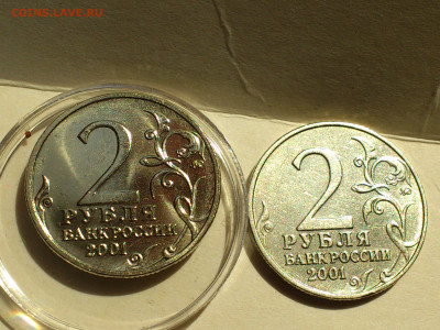 2001г. 2 рубля Гагарин ММД разновидность шт.Д3 редкая aUnc++ - 016.JPG