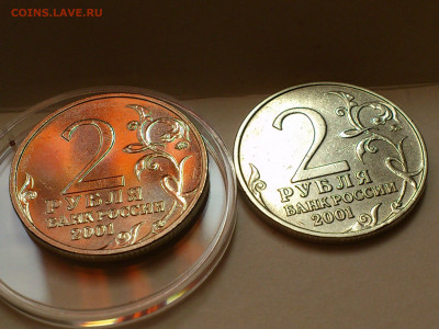 2001г. 2 рубля Гагарин ММД разновидность шт.Д3 редкая aUnc++ - 015.JPG