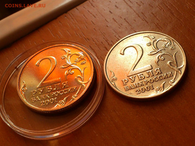 2001г. 2 рубля Гагарин ММД разновидность шт.Д3 редкая aUnc++ - 013.JPG