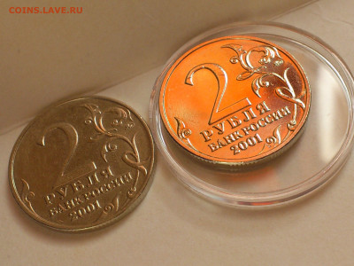 2001г. 2 рубля Гагарин ММД разновидность шт.Д3 редкая aUnc++ - 011.JPG