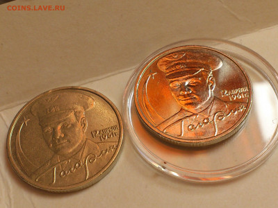 2001г. 2 рубля Гагарин ММД разновидность шт.Д3 редкая aUnc++ - 009.JPG