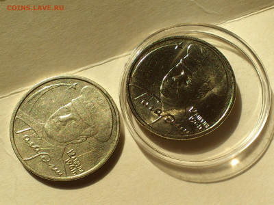 2001г. 2 рубля Гагарин ММД разновидность шт.Д3 редкая aUnc++ - 008.JPG