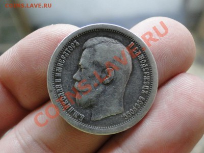 50 копеек ---1986 *--- до 26.10 в 22.00мск - DSC04417.JPG