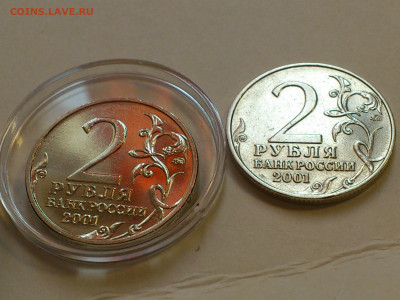 2001г. 2 рубля Гагарин ММД разновидность шт.Д3 редкая aUnc++ - 035.JPG