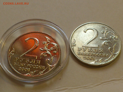 2001г. 2 рубля Гагарин ММД разновидность шт.Д3 редкая aUnc++ - 034.JPG