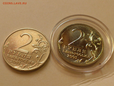 2001г. 2 рубля Гагарин ММД разновидность шт.Д3 редкая aUnc++ - 033.JPG