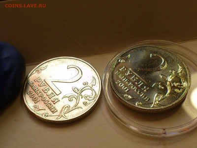 2001г. 2 рубля Гагарин ММД разновидность шт.Д3 редкая aUnc++ - 031.JPG