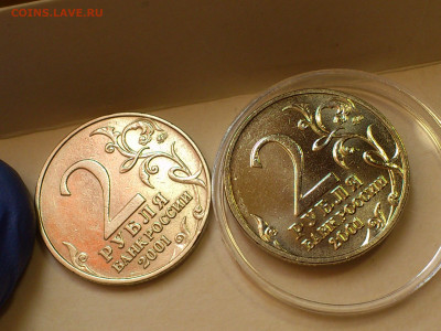 2001г. 2 рубля Гагарин ММД разновидность шт.Д3 редкая aUnc++ - 030.JPG