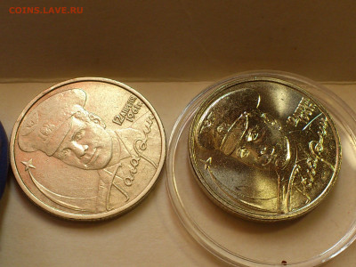 2001г. 2 рубля Гагарин ММД разновидность шт.Д3 редкая aUnc++ - 029.JPG