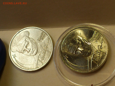 2001г. 2 рубля Гагарин ММД разновидность шт.Д3 редкая aUnc++ - 026.JPG