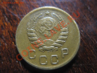 1 копейка 1938 - IMG_0894.JPG